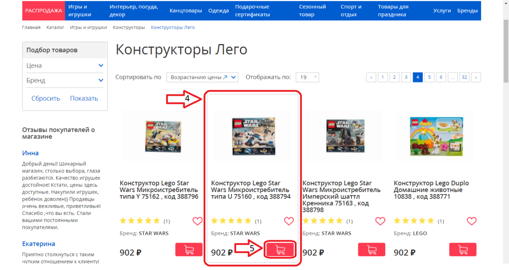 Пошаговая инструкция Пошаговая инструкция