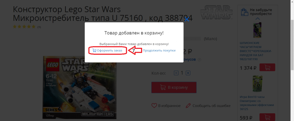 Пошаговая инструкция Пошаговая инструкция