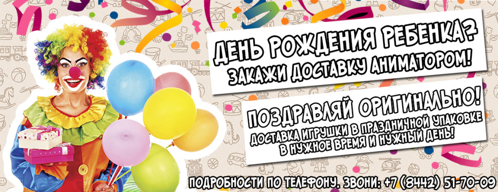 доставка.jpg доставка.jpg
